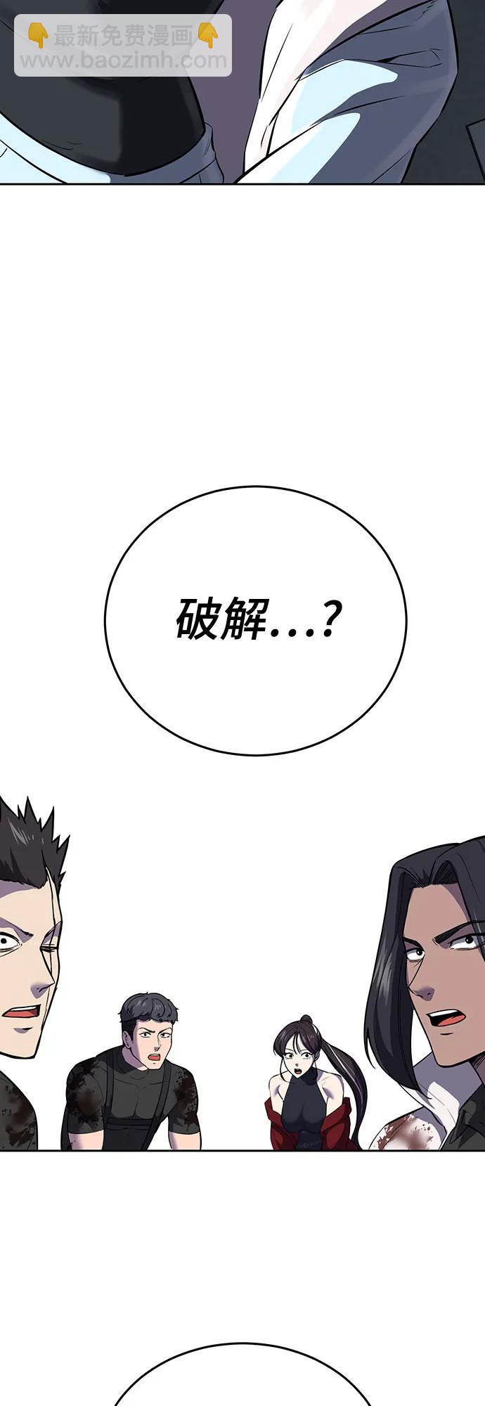 [第2部] 第101话 逃跑125