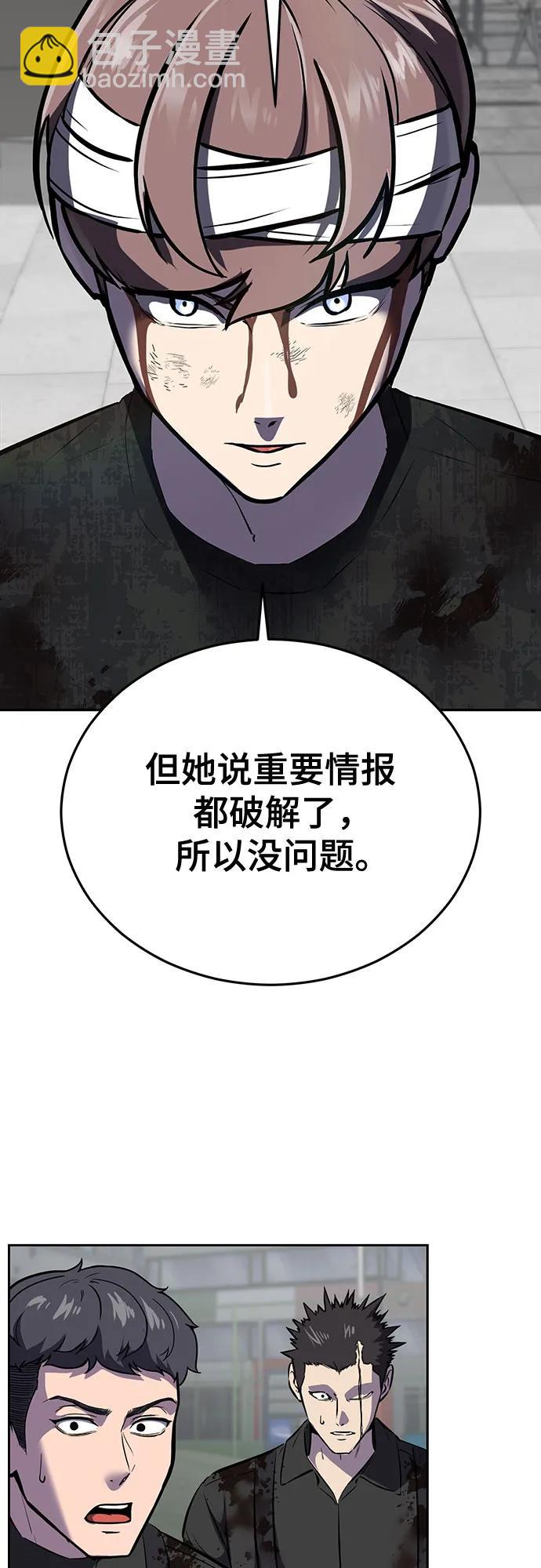 [第2部] 第101话 逃跑127