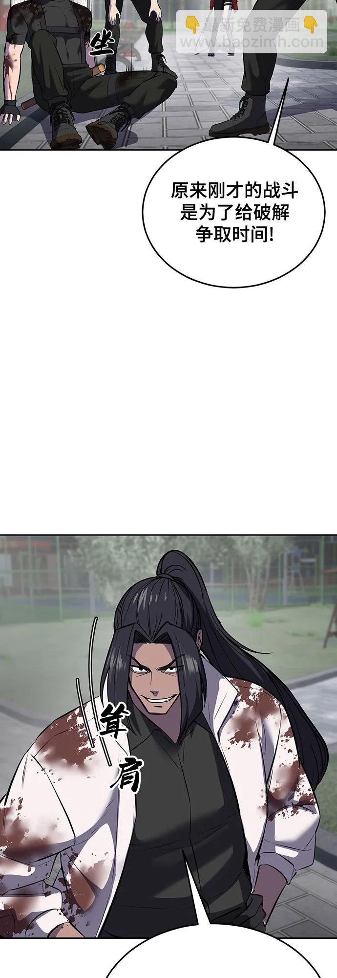 [第2部] 第101话 逃跑129