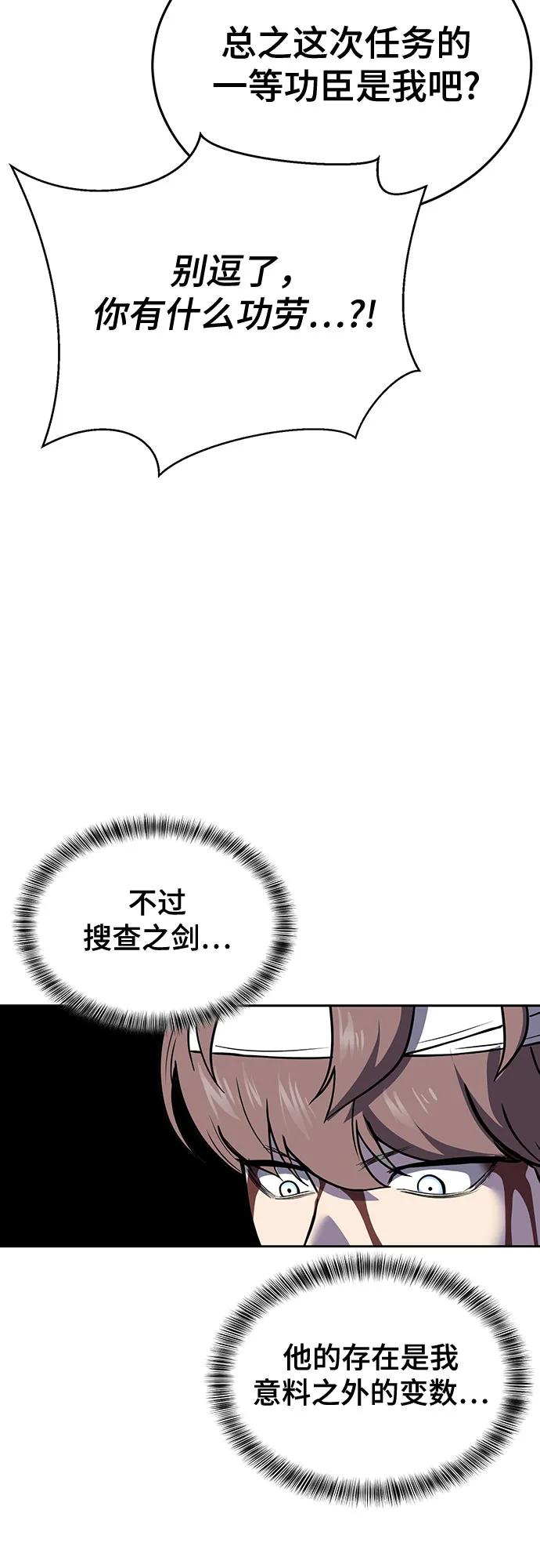 [第2部] 第101话 逃跑130