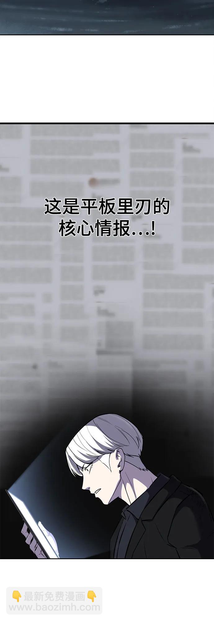 [第2部] 第101话 逃跑140