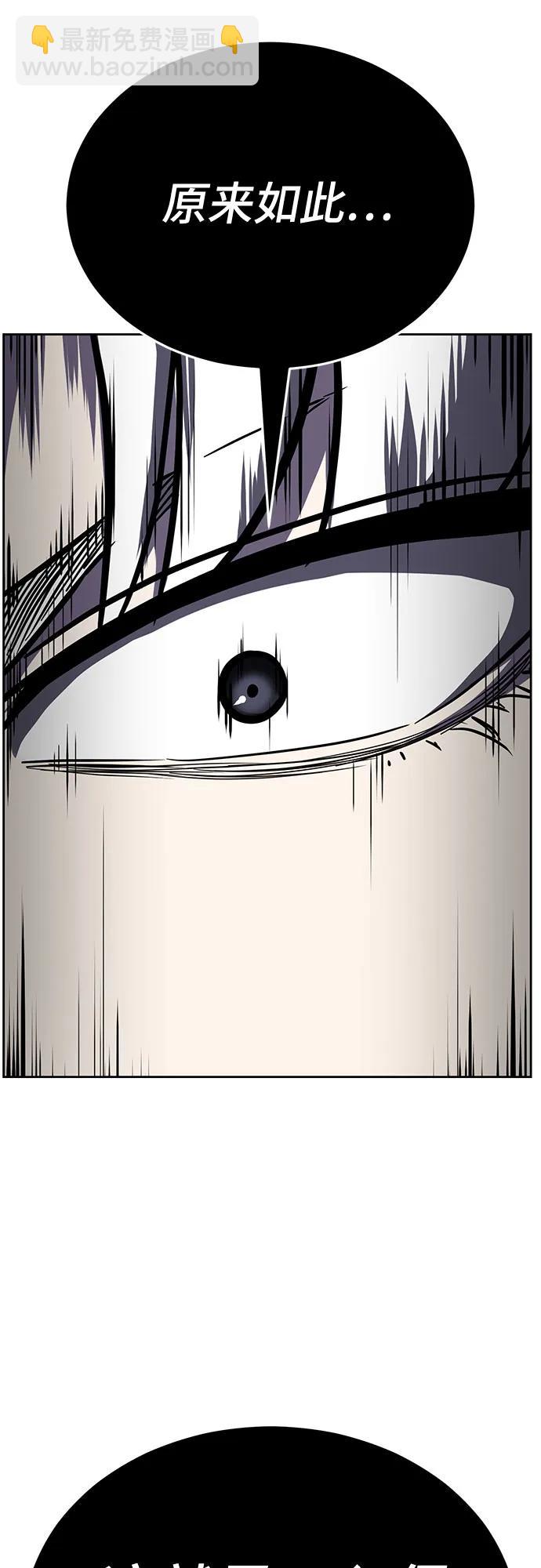 [第2部] 第101话 逃跑141