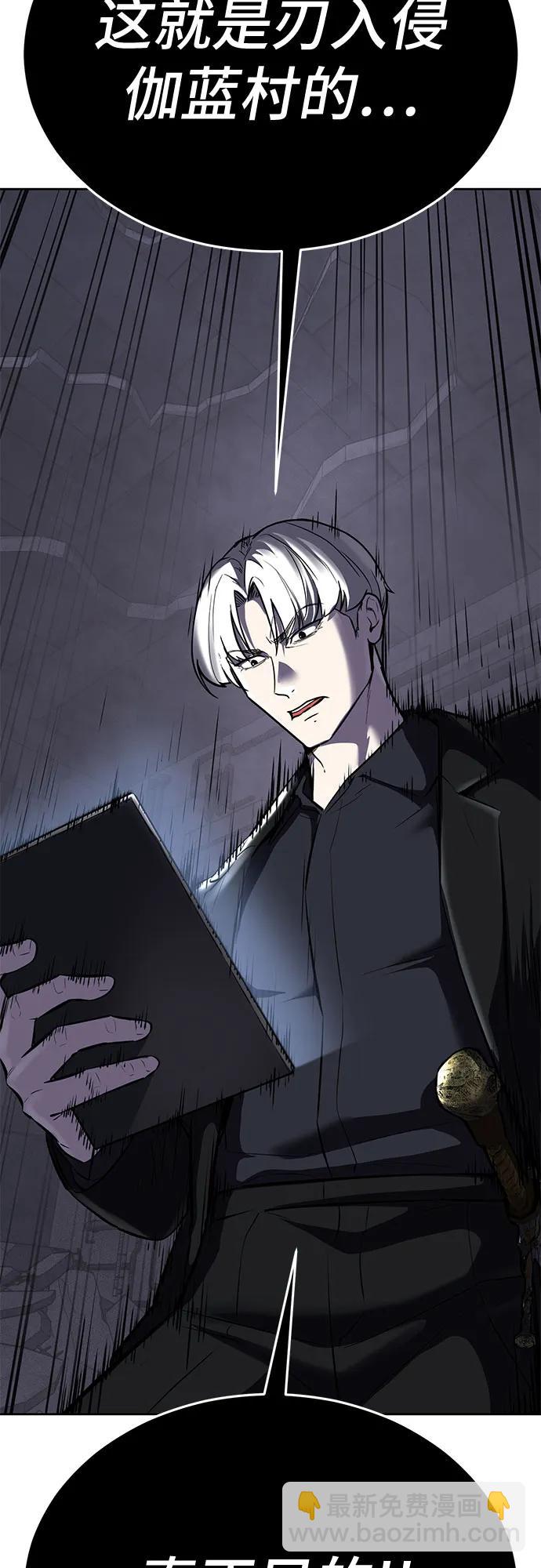[第2部] 第101话 逃跑142