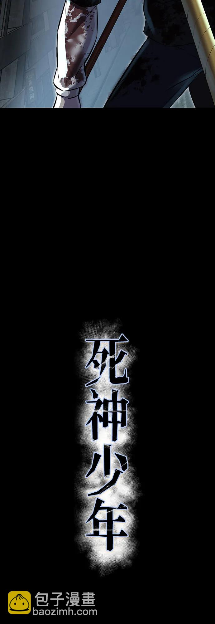 [第2部] 第101话 逃跑15
