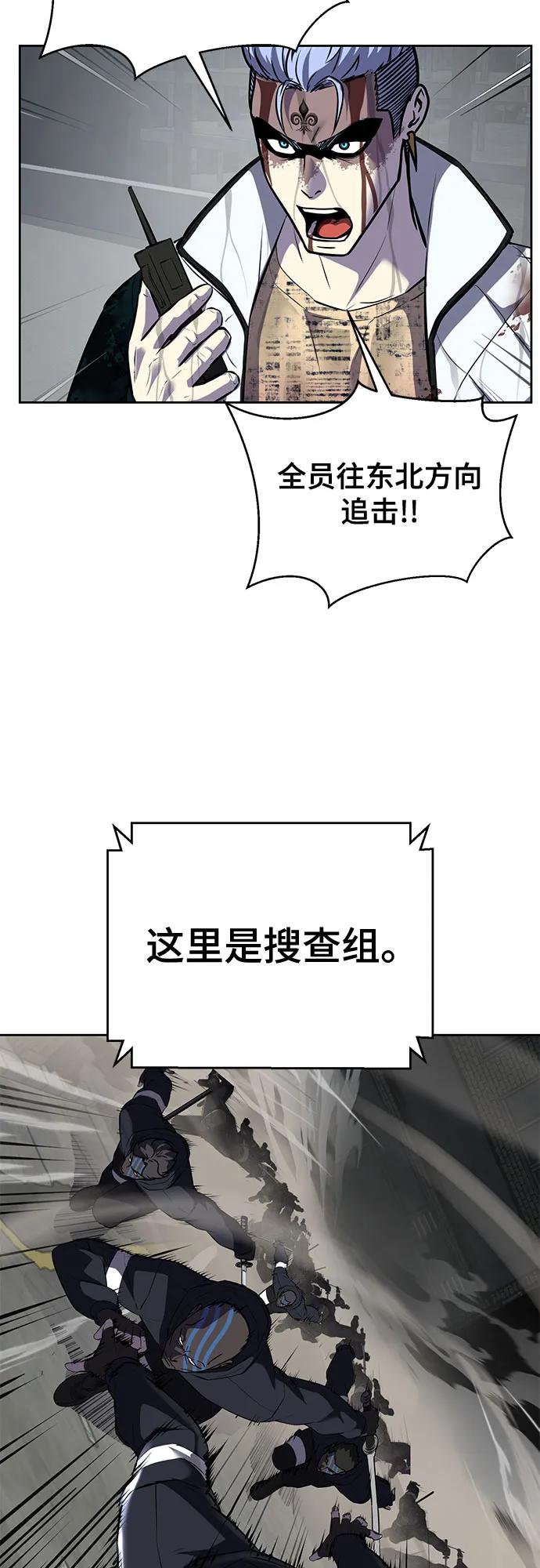 [第2部] 第101话 逃跑17
