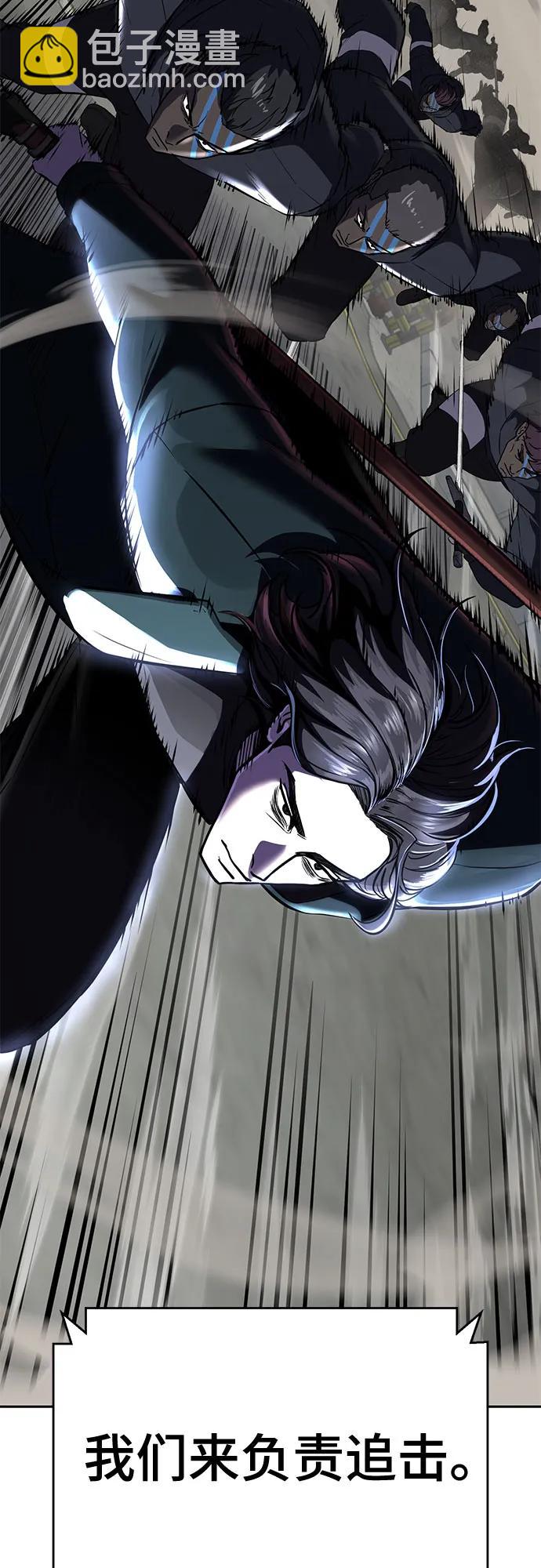 [第2部] 第101话 逃跑18