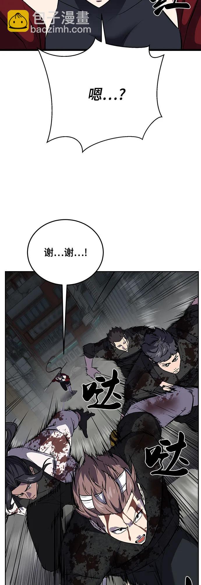 [第2部] 第101话 逃跑26