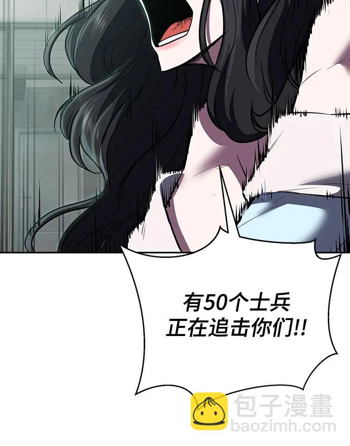 [第2部] 第101话 逃跑28