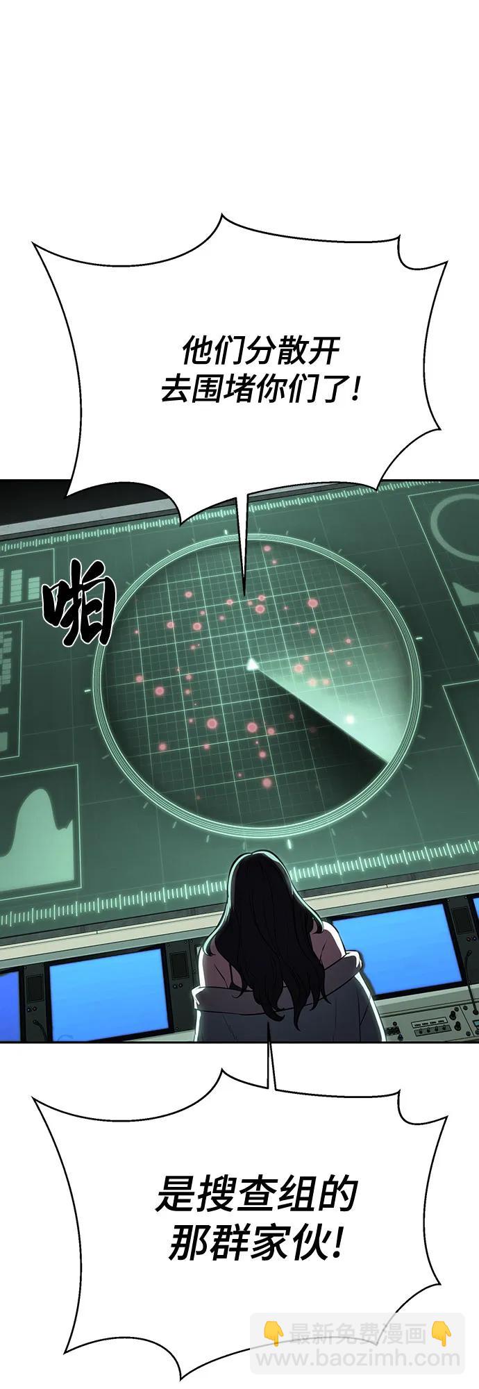 [第2部] 第101话 逃跑29