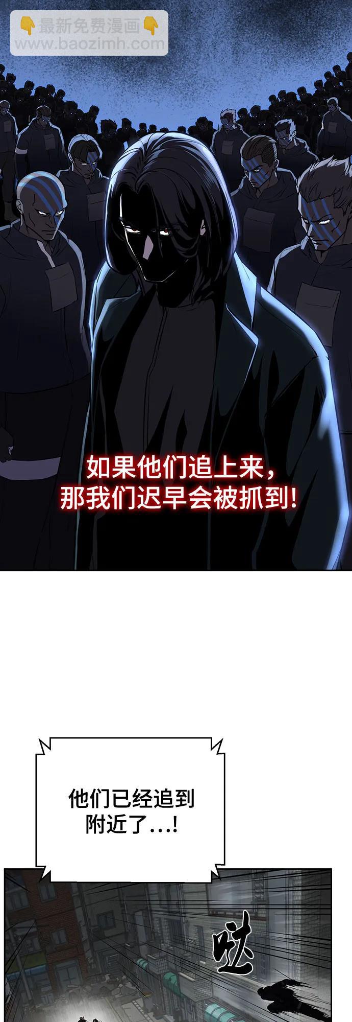 [第2部] 第101话 逃跑31
