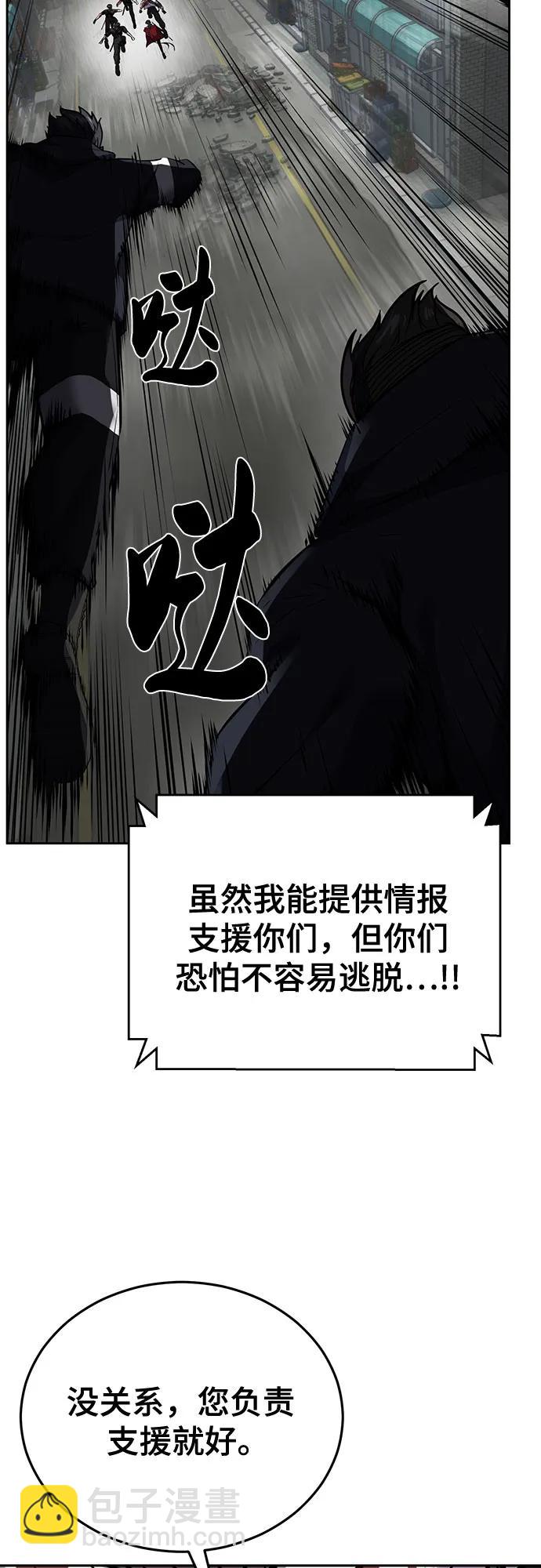 [第2部] 第101话 逃跑32