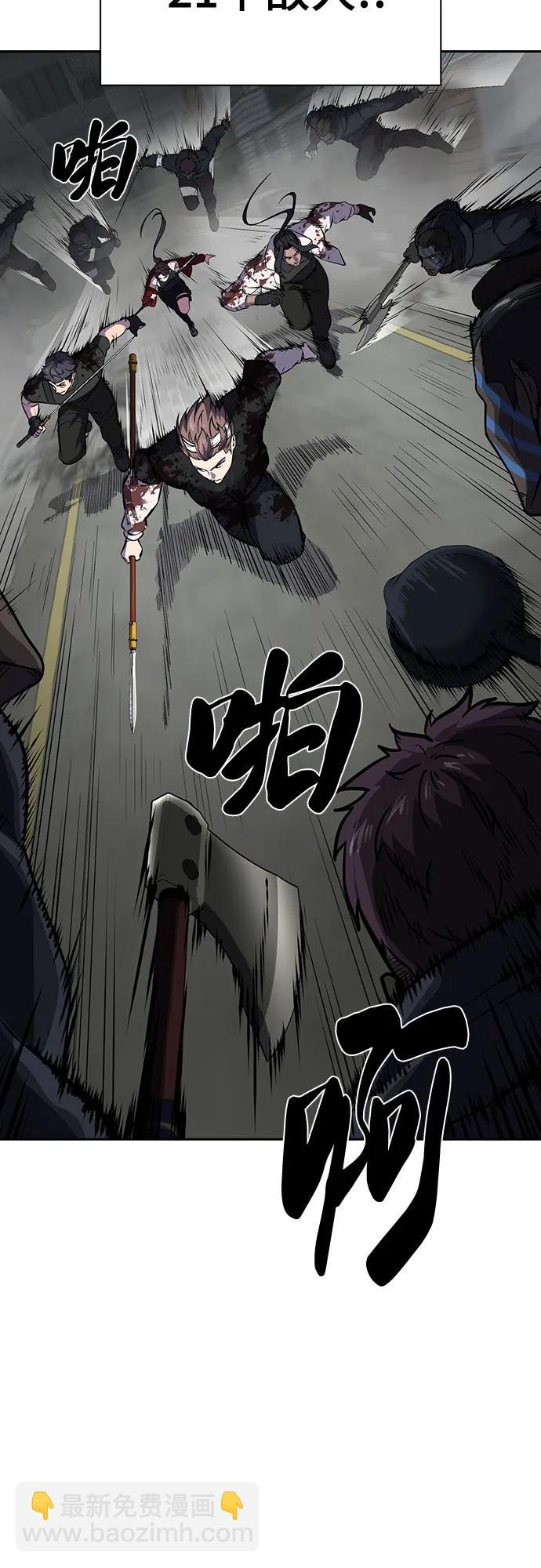 [第2部] 第101话 逃跑36