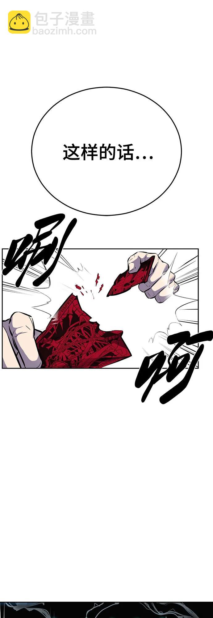[第2部] 第101话 逃跑37