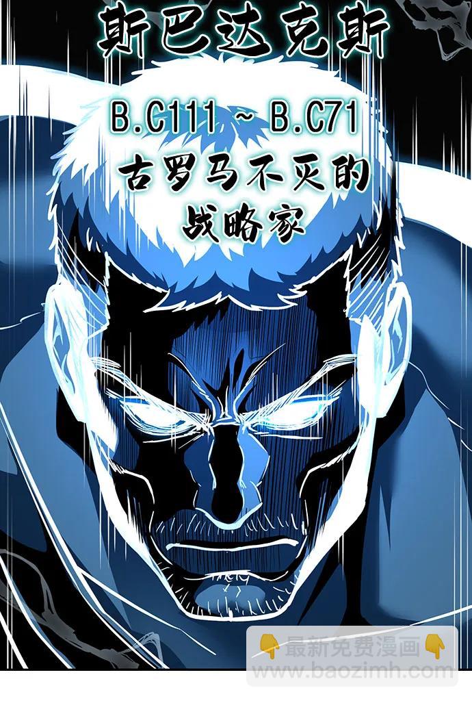 [第2部] 第101话 逃跑38