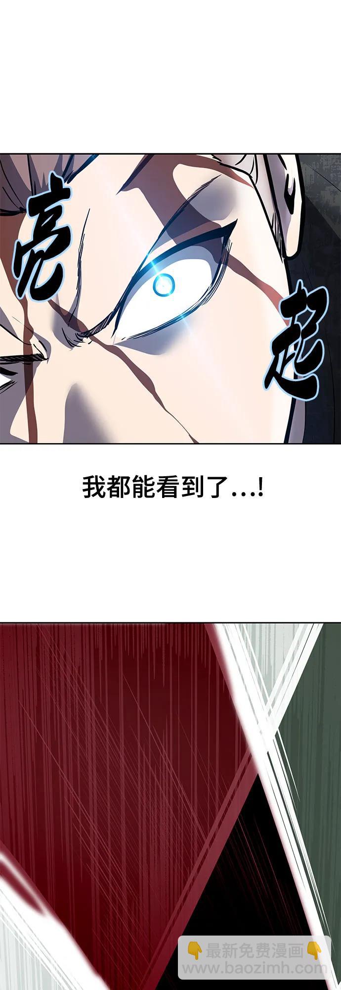 [第2部] 第101话 逃跑39