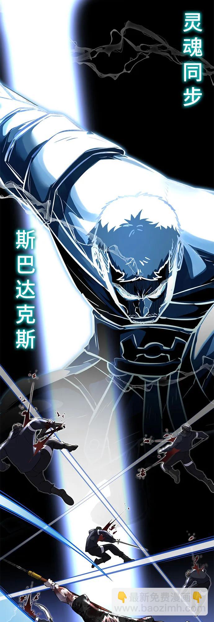 [第2部] 第101话 逃跑42