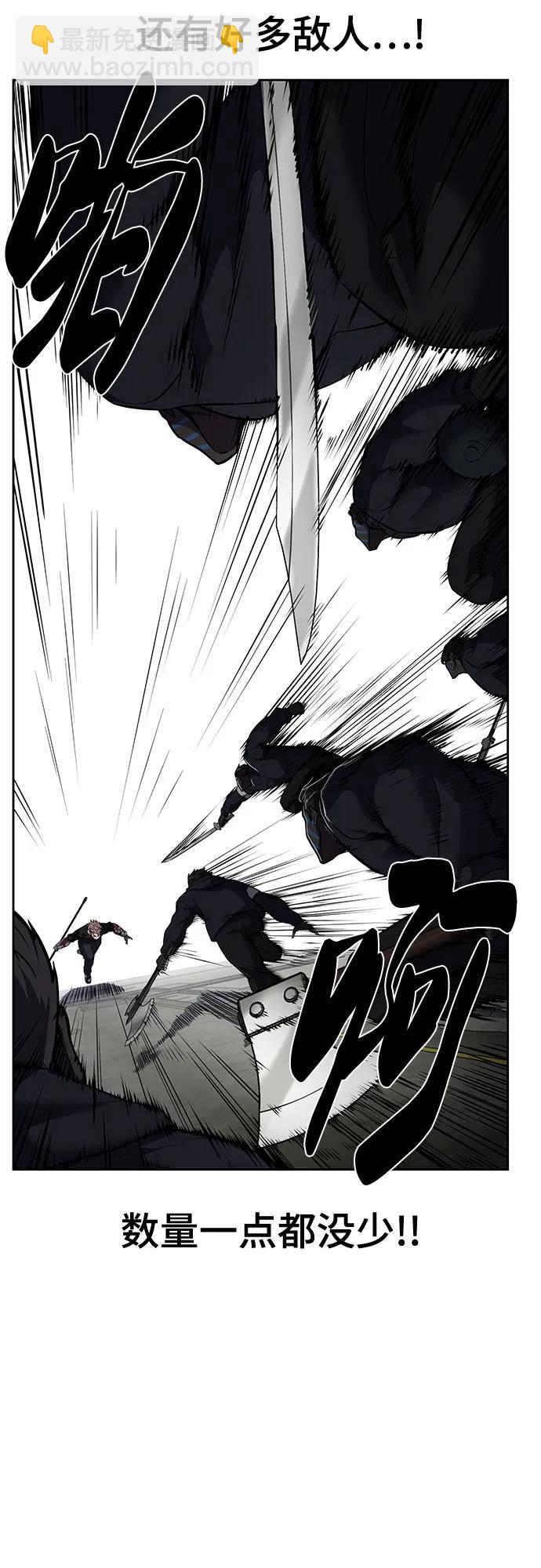 [第2部] 第101话 逃跑44