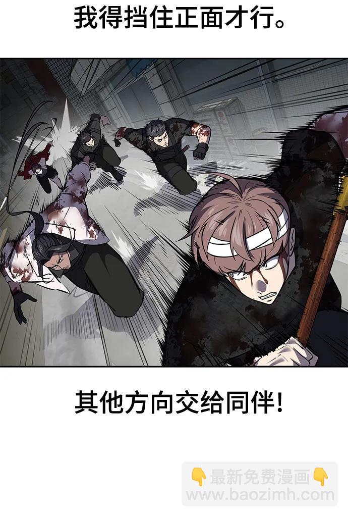 [第2部] 第101话 逃跑45