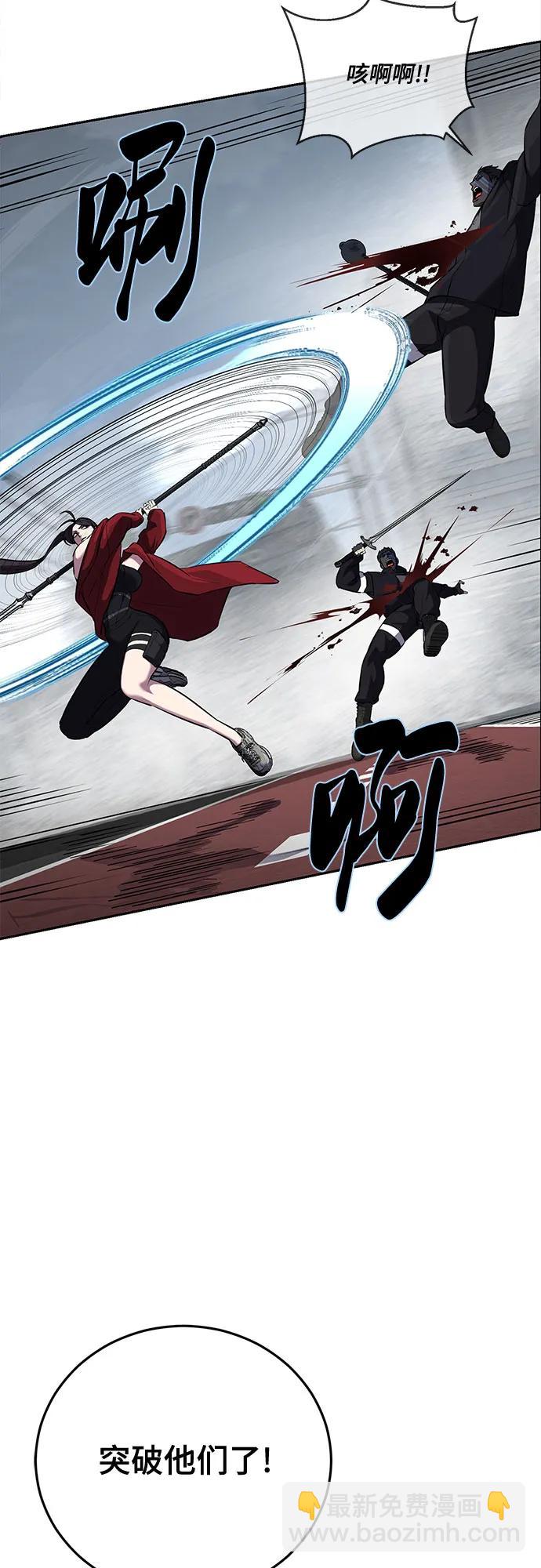 [第2部] 第101话 逃跑51