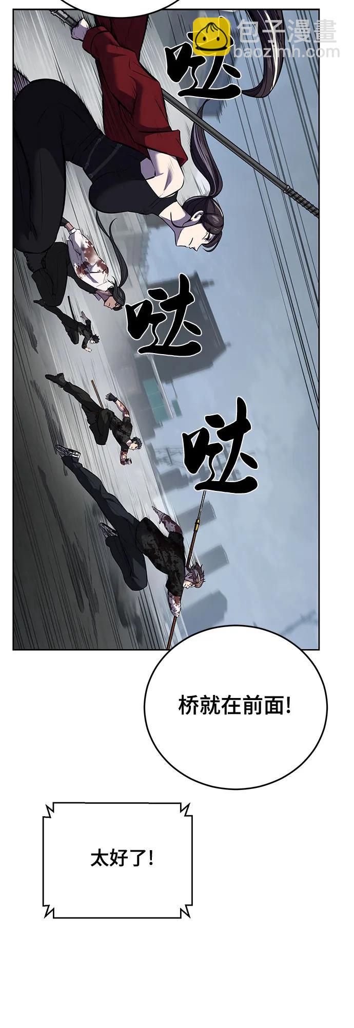 [第2部] 第101话 逃跑52