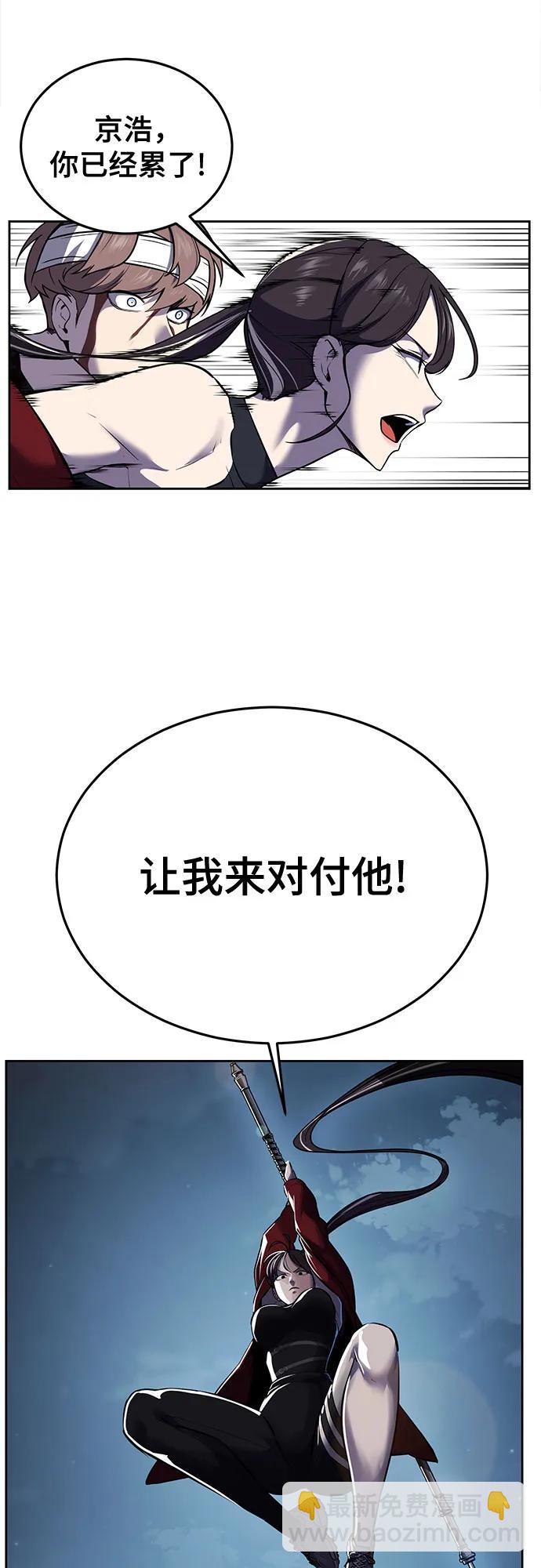 [第2部] 第101话 逃跑57