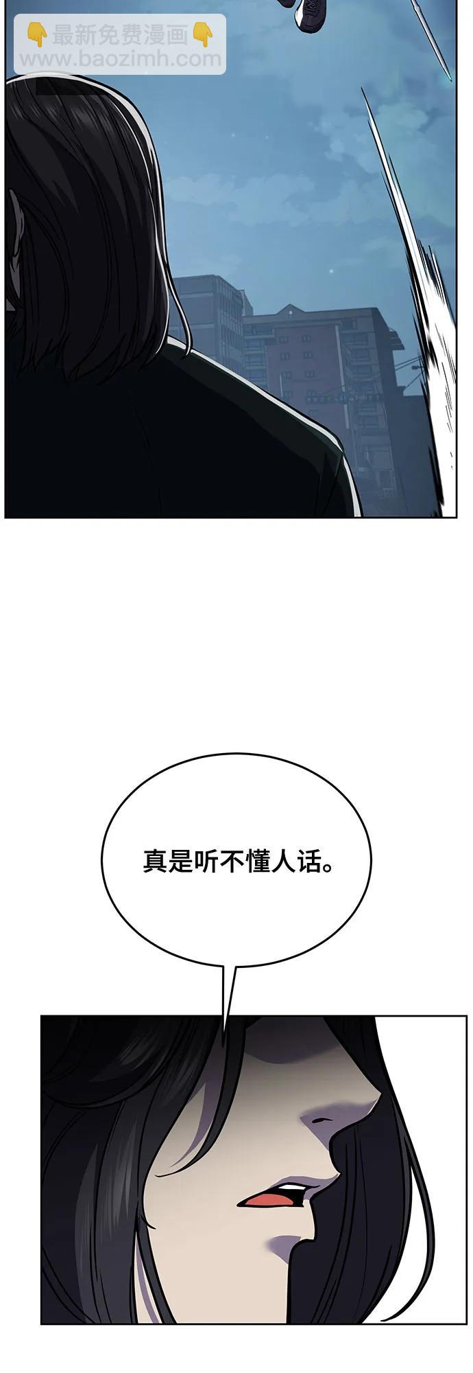 [第2部] 第101话 逃跑58