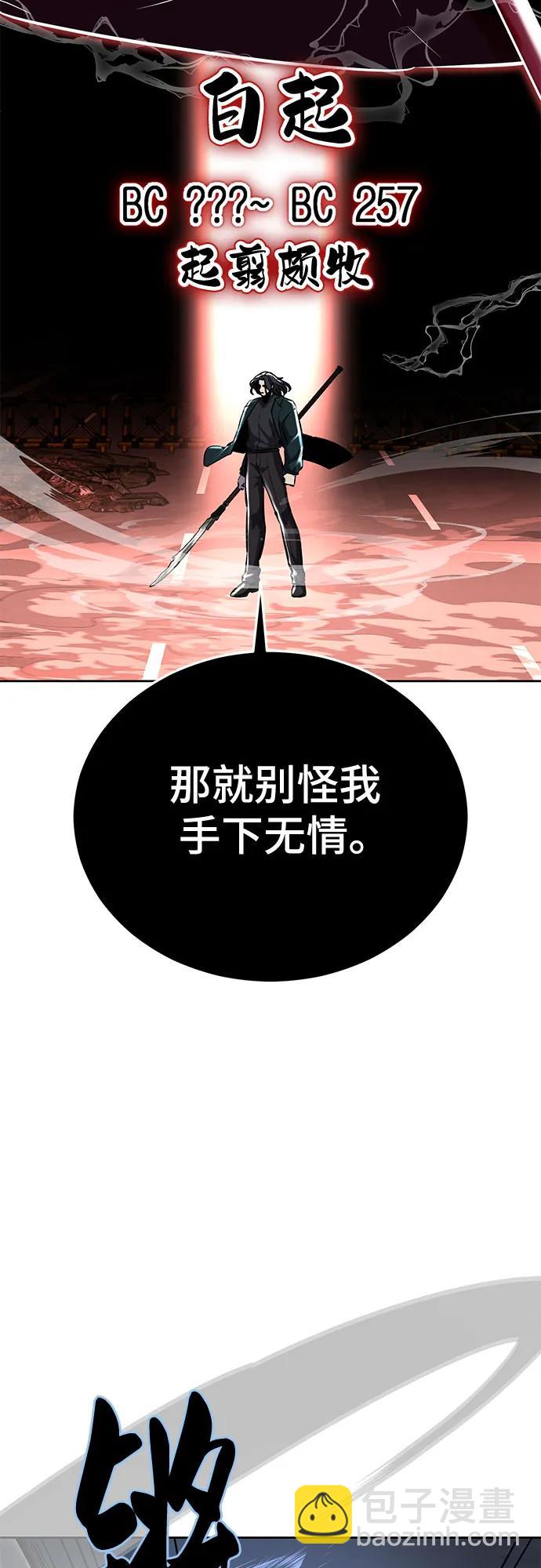 [第2部] 第101话 逃跑60