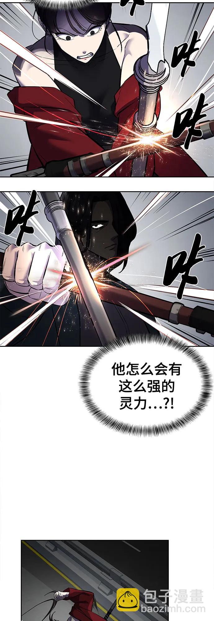 [第2部] 第101话 逃跑62