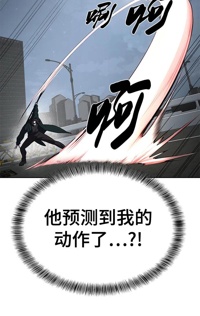 [第2部] 第101话 逃跑64