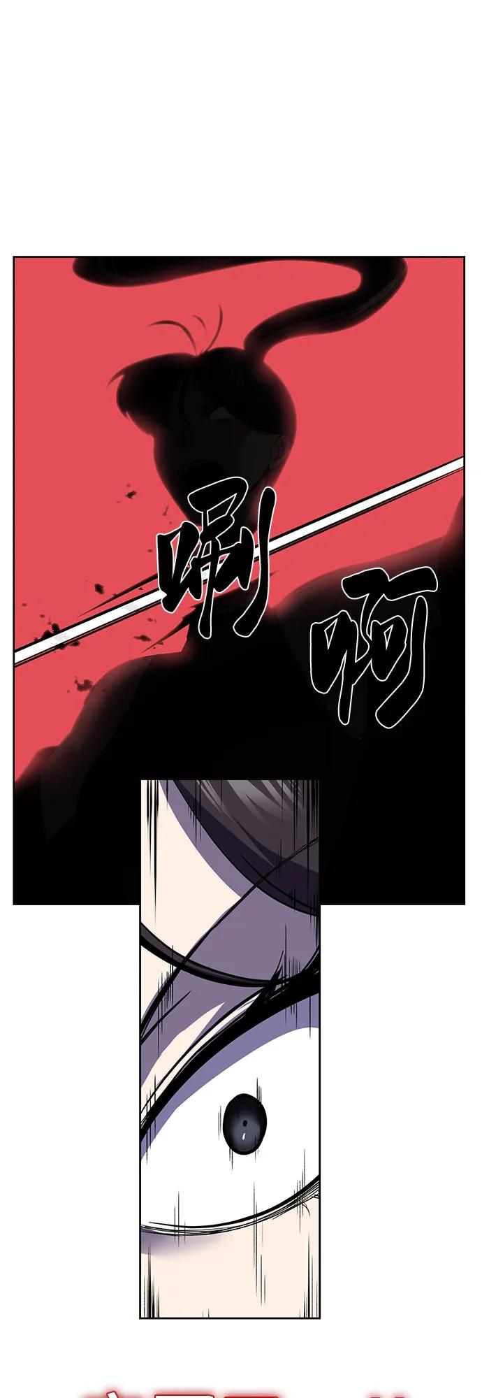[第2部] 第101话 逃跑65