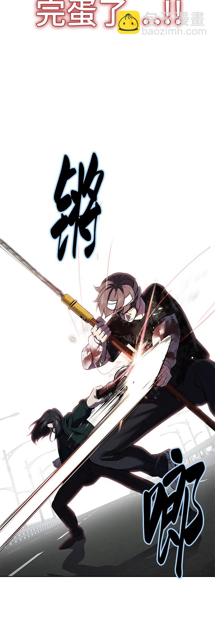 [第2部] 第101话 逃跑66
