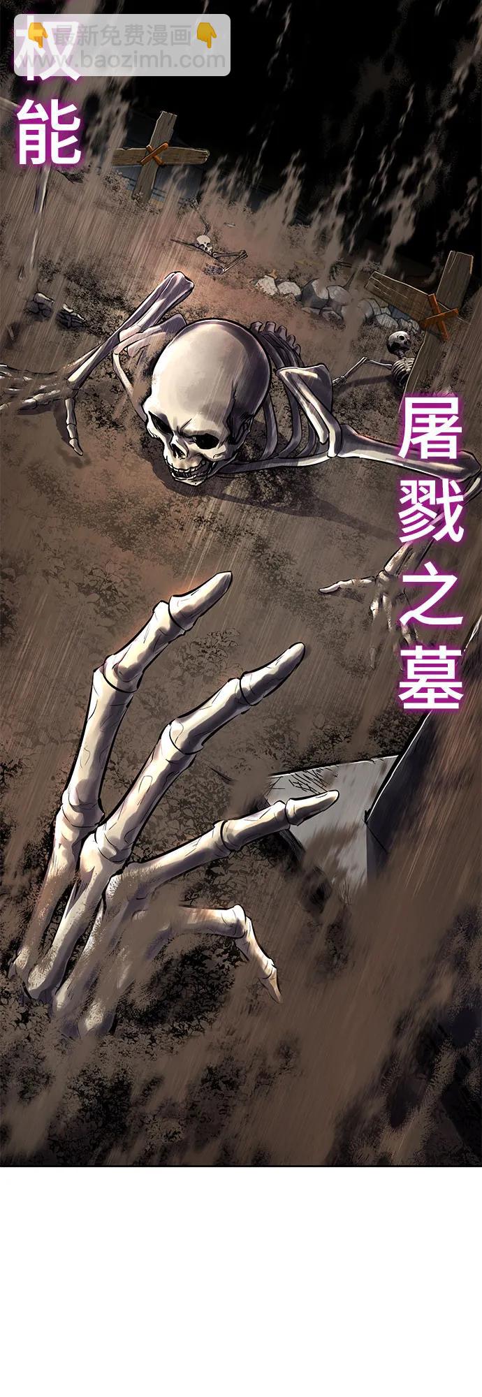 [第2部] 第101话 逃跑77
