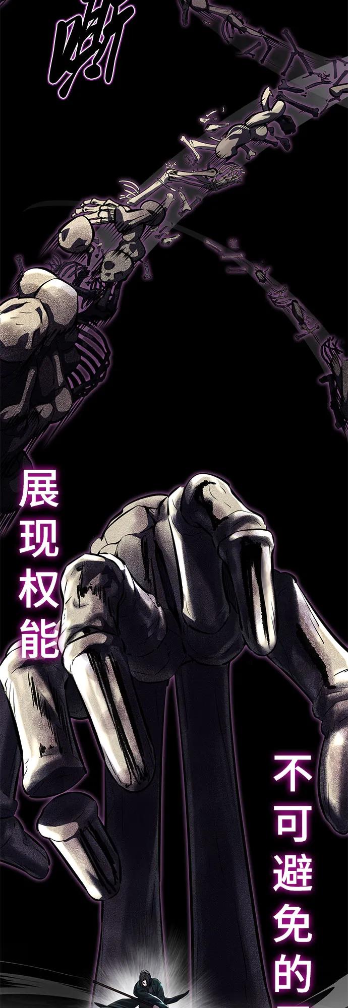 [第2部] 第101话 逃跑80