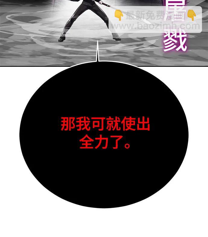 [第2部] 第101话 逃跑81
