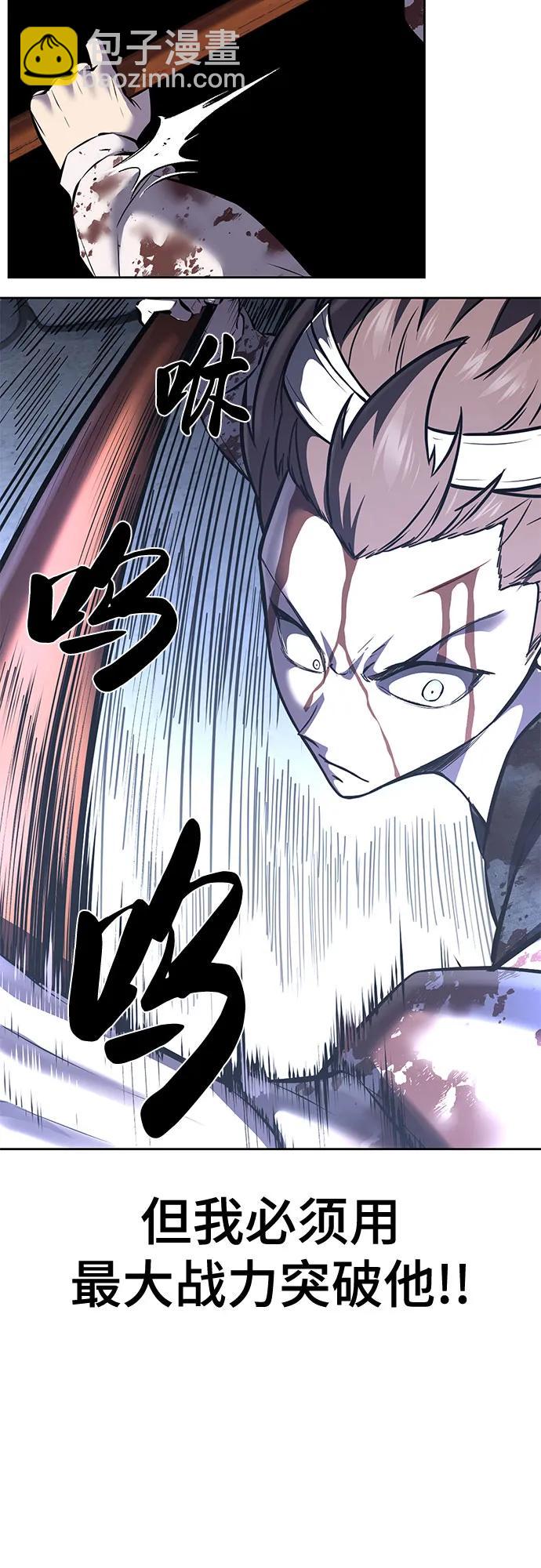 [第2部] 第101话 逃跑83