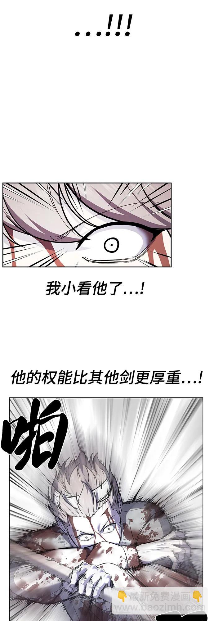 [第2部] 第101话 逃跑87