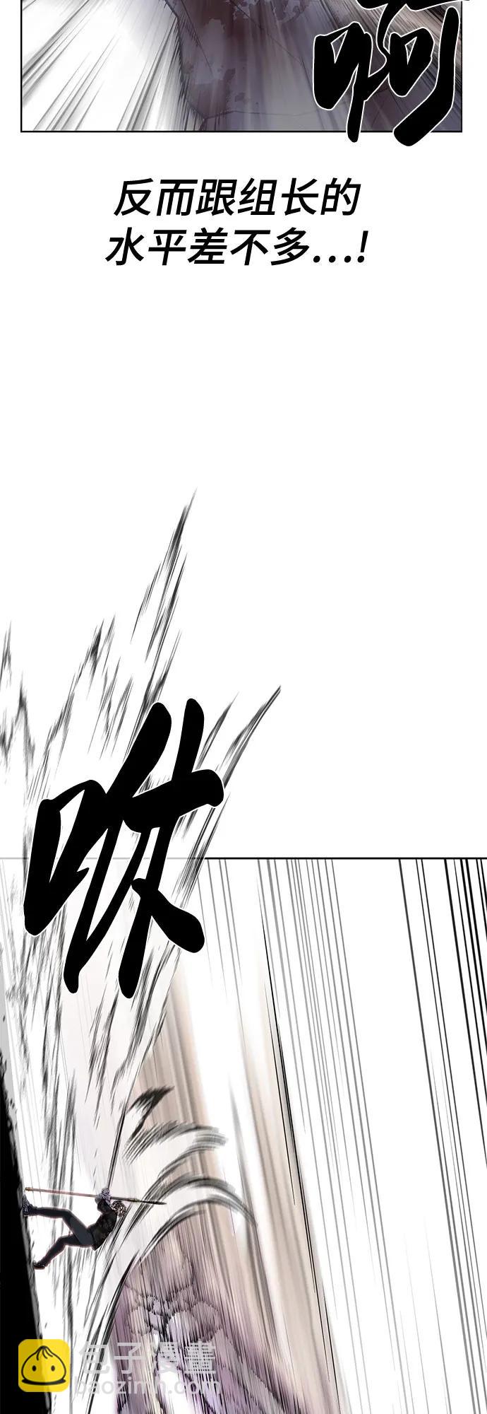 [第2部] 第101话 逃跑88