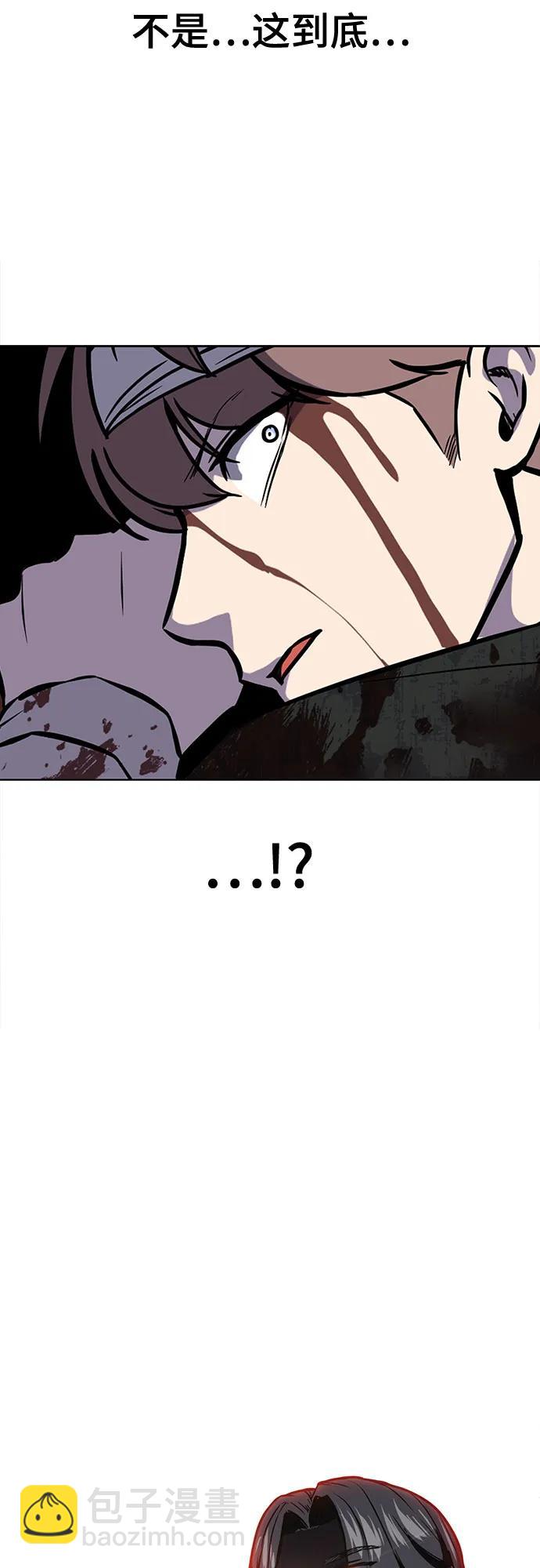 [第2部] 第101话 逃跑90