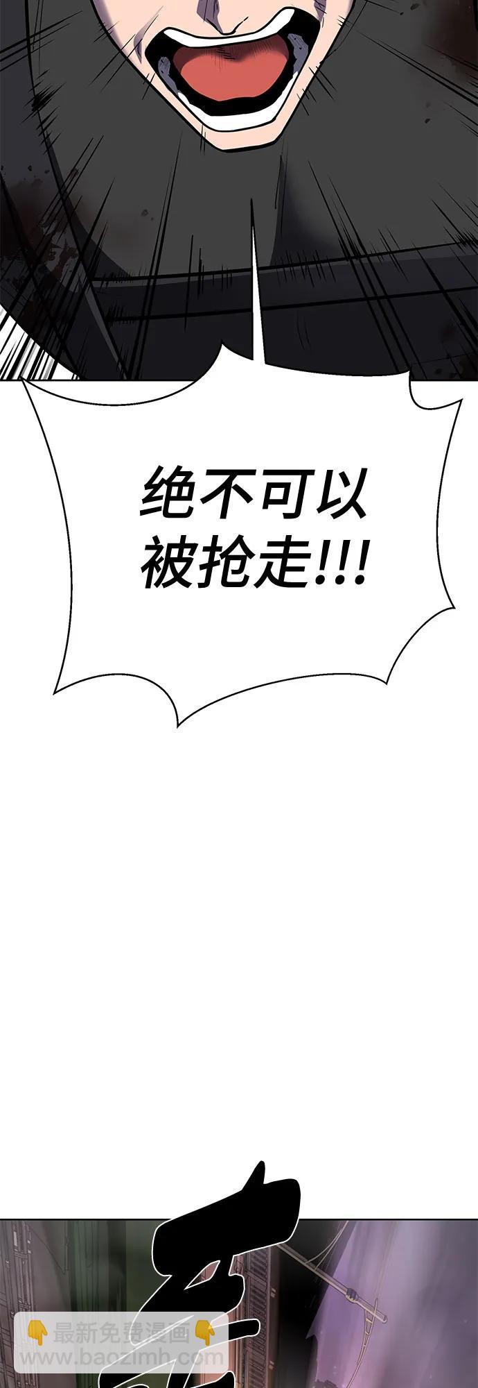 [第2部] 第101话 逃跑95