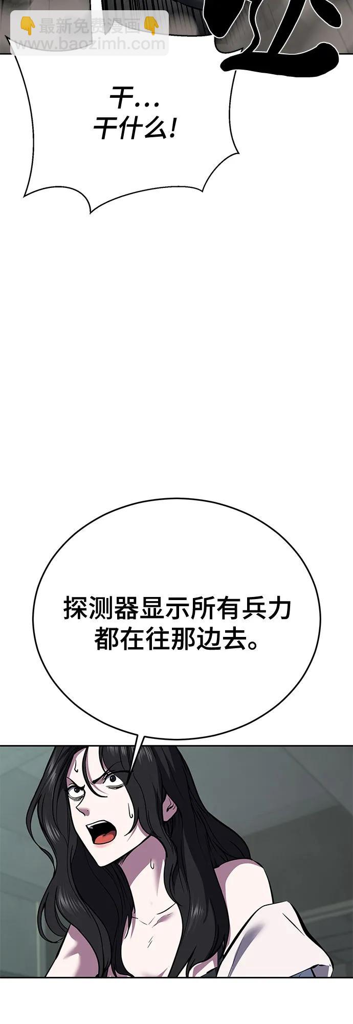 [第2部] 第101话 逃跑98
