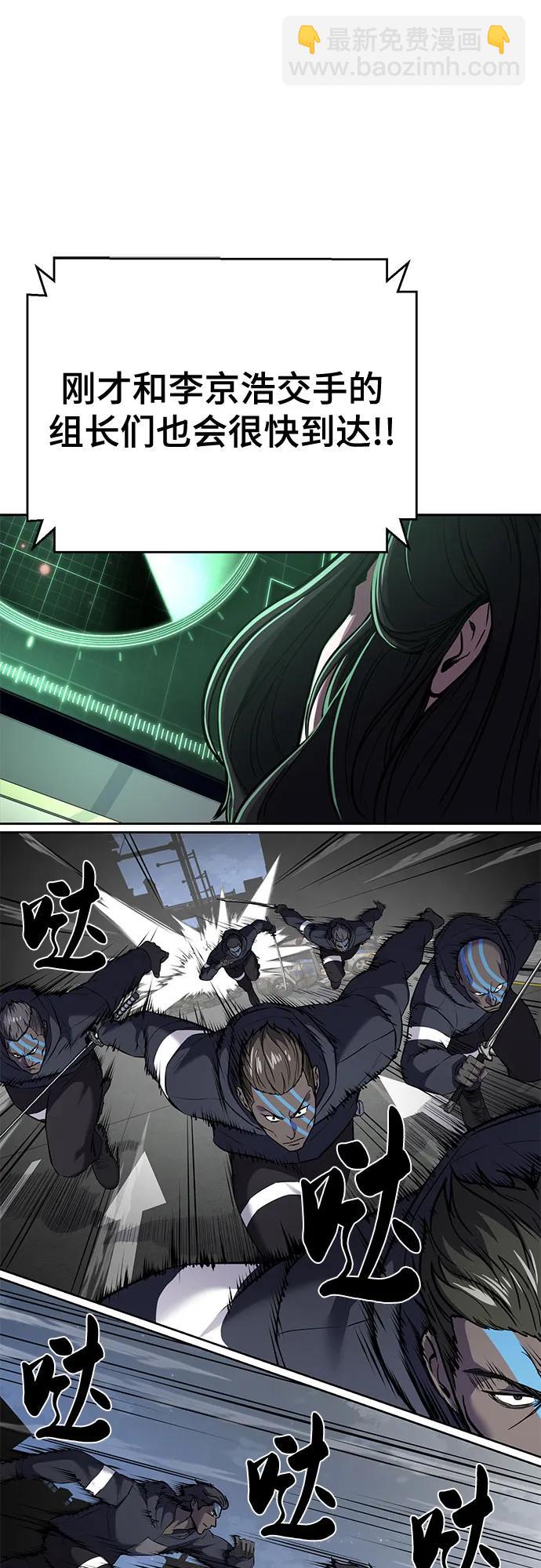 [第2部] 第101话 逃跑99