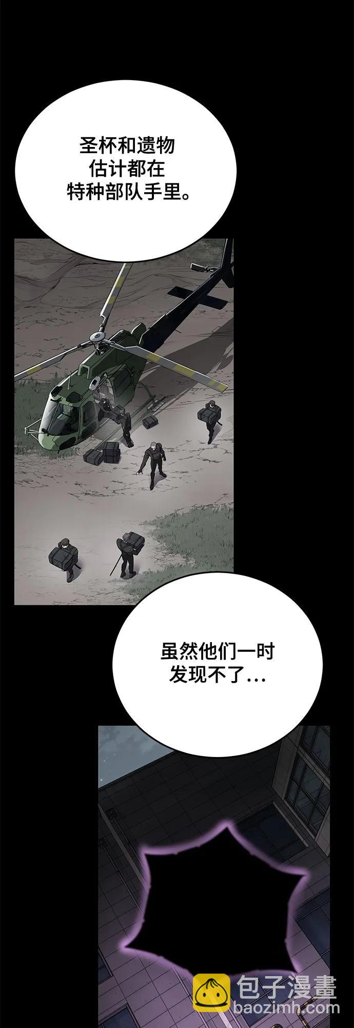 [第2部] 第102话 刃的影子100