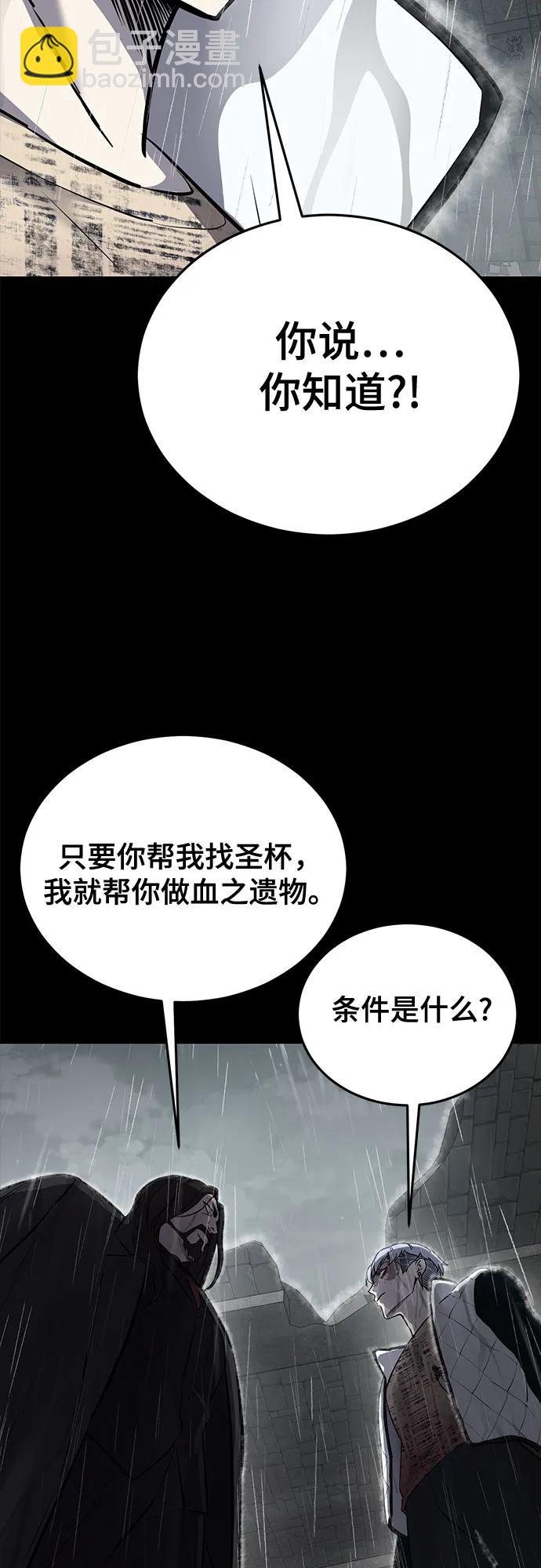 [第2部] 第102话 刃的影子114