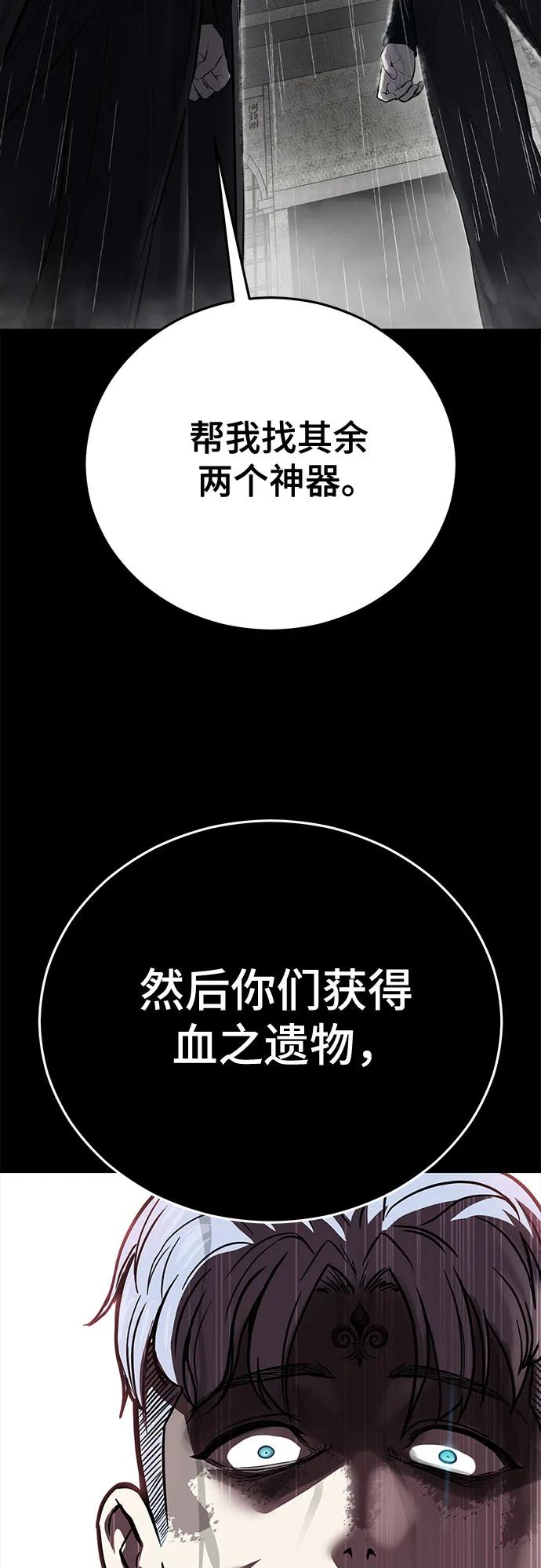 [第2部] 第102话 刃的影子115