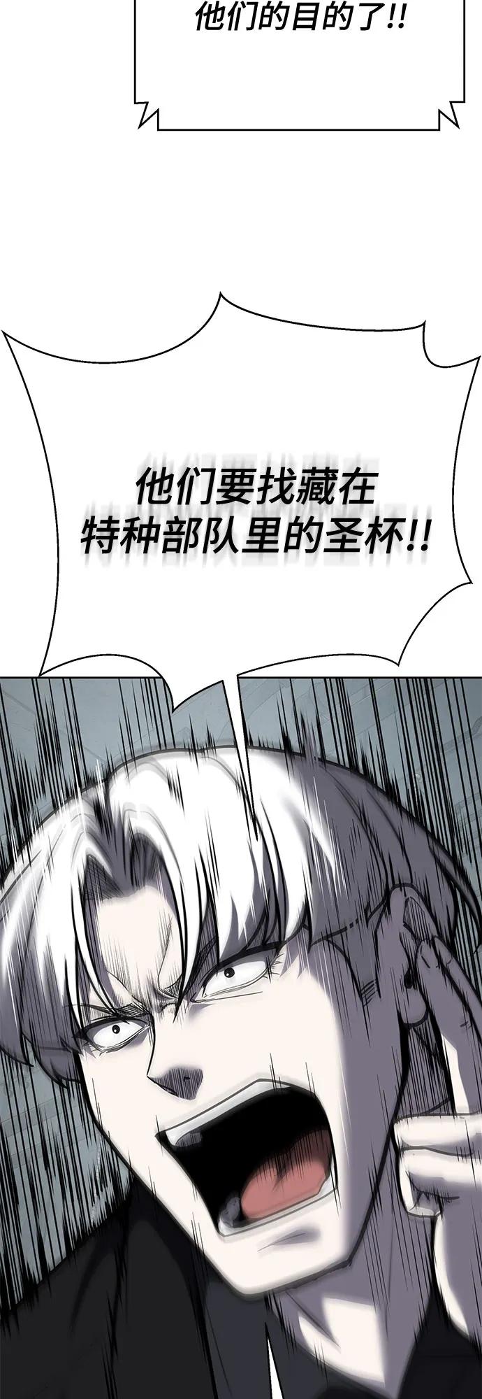 [第2部] 第102话 刃的影子118