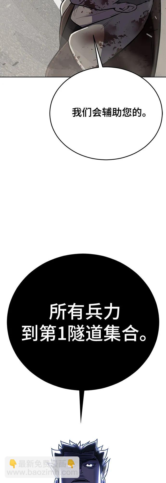 [第2部] 第102话 刃的影子122