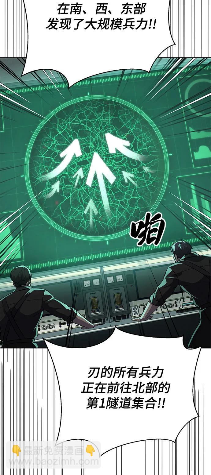 [第2部] 第102话 刃的影子127