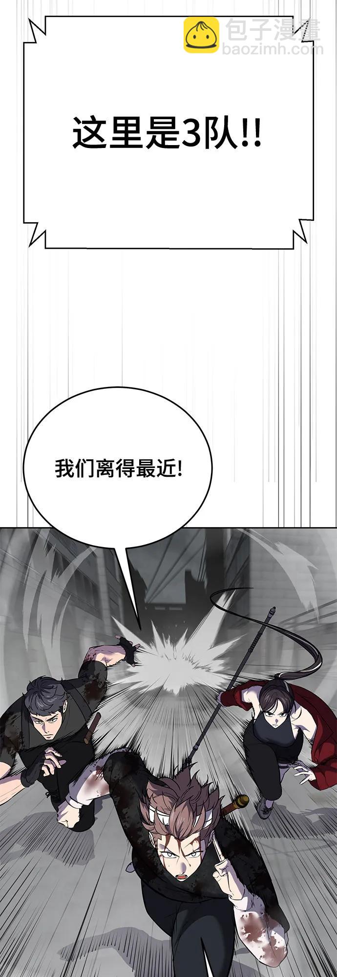 [第2部] 第102话 刃的影子132