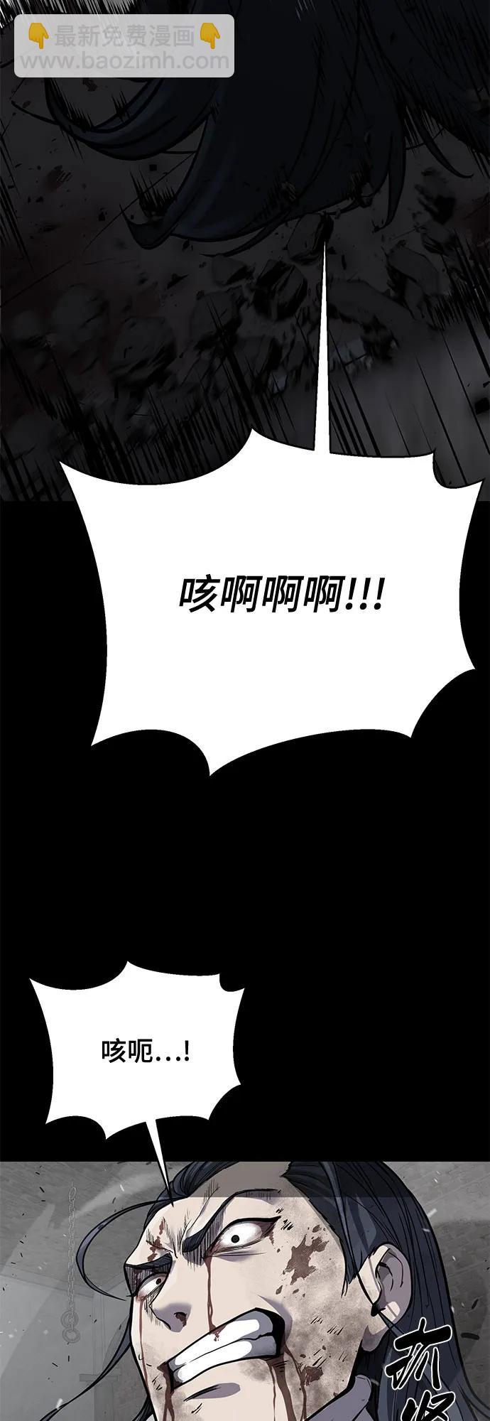 [第2部] 第102话 刃的影子21