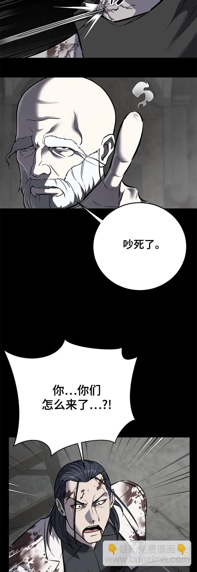 [第2部] 第102话 刃的影子25